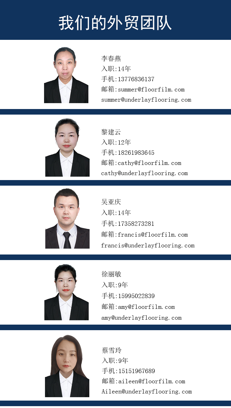 251外貿.jpg